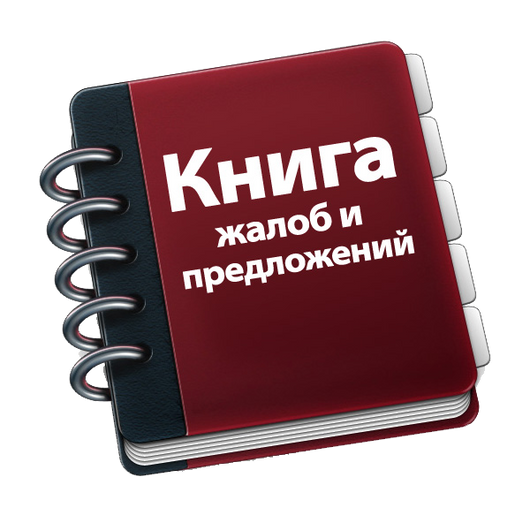 Ми шоп куда жаловаться думаю