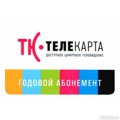 Компания теле карта Компания теле карта