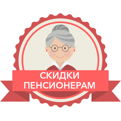 Скидки на теплицы для пенсионеров!