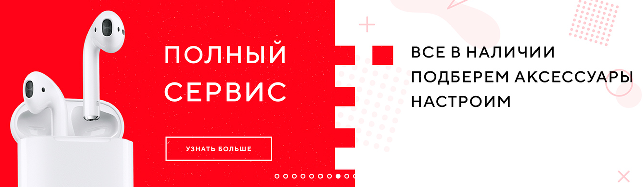 Краснодар северная улица 326 iprofi. IPROFI CRM. Товары в наличии заводской район. АЙПРОФИ Краснодар ответы на 4 p.