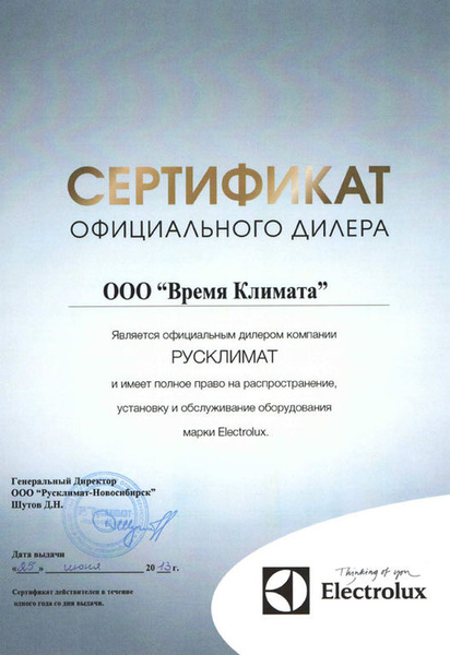 свидетельство артек. шуточные сертификаты. сертификат времени. сертификат артек. сертификат на время.