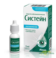 Капли для глаз Систейн Увлажнение 15 ml Alcon