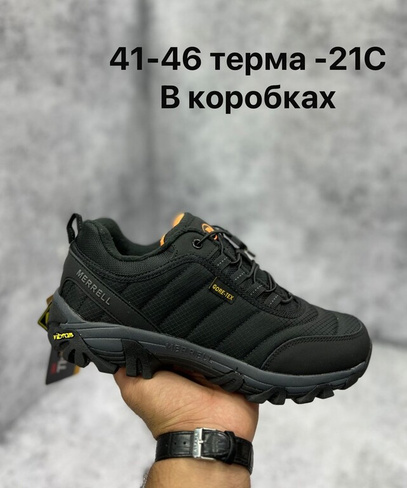 Кроссовки мужские merrell зимние