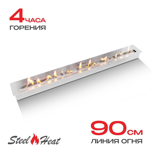 Топливный блок SteelHeat IN-LINE 1000