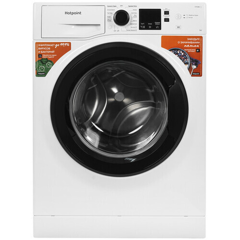 Стиральная машина Hotpoint-Ariston NSS6015KV