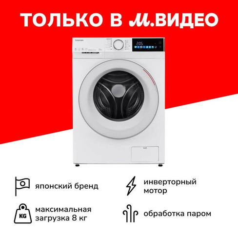 Стиральная машина Toshiba TW-BN90C4RU(WK)