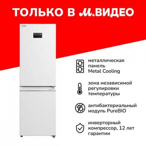 Холодильник Toshiba GR-RB449WE-PMJ(51)