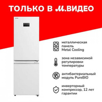 Холодильник Toshiba GR-RB449WE-PMJ(51)