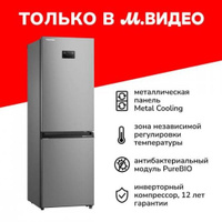 Холодильник Toshiba GR-RB449WE-PMJ(49)