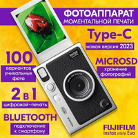 ЦифровыефотоаппаратыFujifilmвоВладивостоке