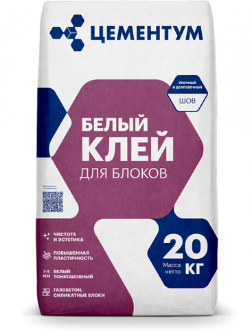 Клей белый для блоков ЦЕМЕНТУМ(Holcim) 20кг/под.72