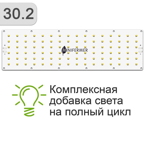 30.2 Quantum board Samsung 2835 lm281b+pro 3500K