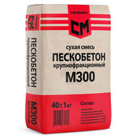 Пескобетон М-300