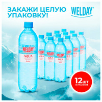 Вода негазированная питьевая WELDAY AQUA (ВЭЛДЭЙ АКВА), 0,6 л, 623760