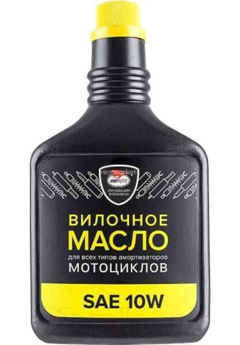 Масло для амортизаторов мотоцикла Неизвестно