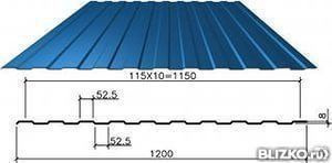 Профнастил С8 окрашенный синий