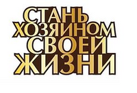 Консультирование по развитию способности "подружиться" с жизнью