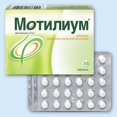 Мотилиум таблетки