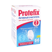 Протефикс средство для очистки зубн.протезов таб. №66 Queisser Pharma