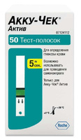 Акку-Чек тест-полоски для глюкометра Актив №50 Roche (диагностика)