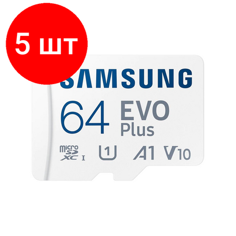 Комплект 5 штук, Карта памяти Samsung evo plus microSD 64gb class10 UHS U3