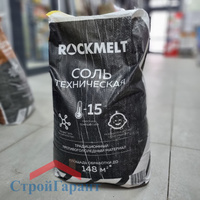 Соль Техническая №3 Рокмелт (Rockmelt), мешок 20 кг