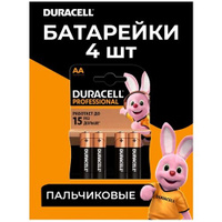 Батарейки DURACELL PROFESSIONAL AA 4 пальчиковые Duracell