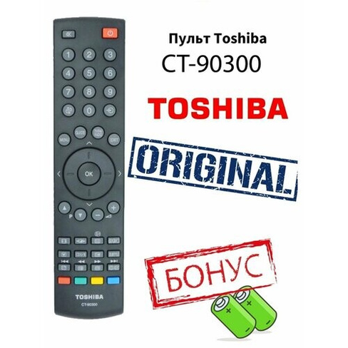 Пульт Toshiba CT-90300 оригинальный