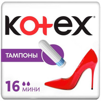 Тампоны Kotex/Котекс Mini 16 шт. Kimberly-Clark