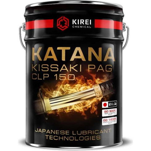 Редукторное масло KATANA KISSAKI CLP PAG 150