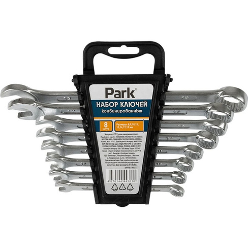Набор комбинированных ключей PARK 105072
