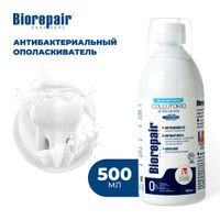 Biorepair 4-action mouthwash антибактериальный ополаскиватель для полости рта, 500 мл, мята, бело-синий Coswell S.p.a.