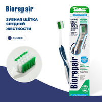 Зубная щетка Biorepair Curve Protezione Totale, средняя, голубой/зеленый
