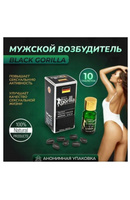 Germany Black Gorilla (Черная Горилла) 10 таблеток для потенции