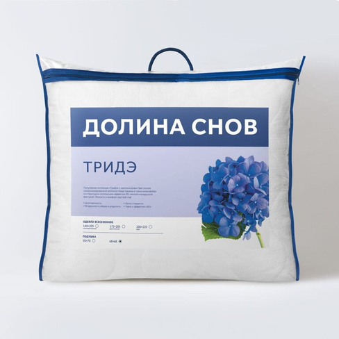 Подушка для сна Ecotex ТриДэ