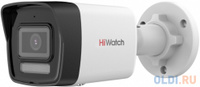 Камера IP HiWatch DS-I450M(C)(2.8MM)