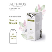 Чай ALTHAUS Sencha Senpai зеленый 15 пирамидок по 4 г для чайника ГЕРМАНИЯ TALTHB-GP0057