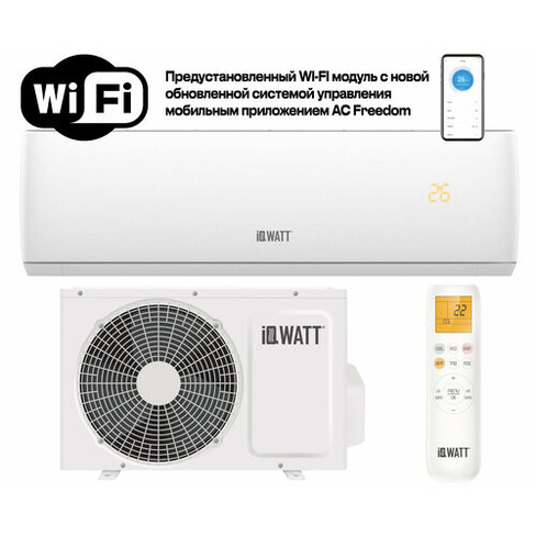 Настенная сплит-система IQWATT AS(-W)-J-12000BTU Wi-Fi до 35 м. кв., белый