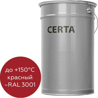 Атмосферостойкая грунт-эмаль Certa ОС-12-03 красный (~RAL 3001), до 150 градусов, 25 кг