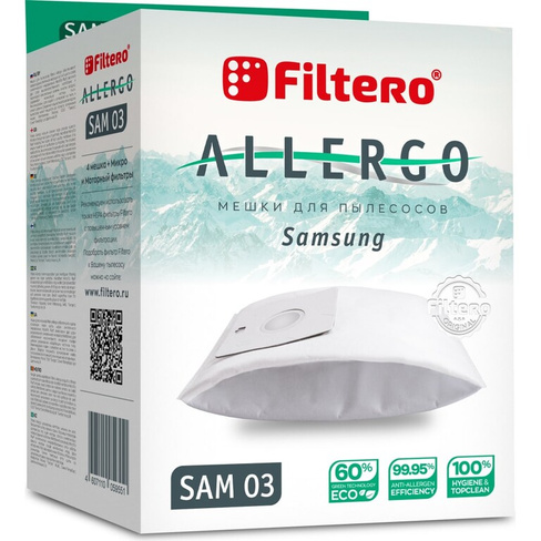Мешки для пылесосов FILTERO SAM 03 (4) Allergo