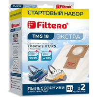 Синтетические пылесборники FILTERO TMS 18 (2+1) Экстра