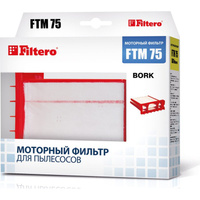 Моторный фильтр FILTERO FTM 75 для Bork