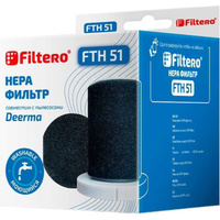 Набор фильтров для вертикального пылесоса Xiaomi, Deerma DX700, DX700S FILTERO 2068