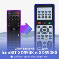 Пульт-замена для IconBIT XDS94K и XDS94KX IRC