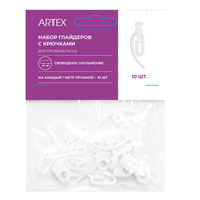 Крючок для штор ARTTEX Facile standard 10шт белый пластиковый арт.149.998