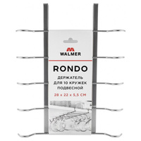 Держатель для кружек WALMER Rondo 8 крючков 28x22x5.5см подвесной сталь
