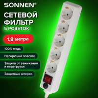 Сетевой фильтр SONNEN U-351 5 розеток с заземлением выключатель 10 А 18 м белый 511424