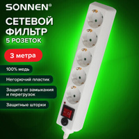 Сетевой фильтр SONNEN U-353 5 розеток с заземлением выключатель 10 А 3 м белый 511425