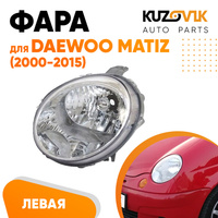 Фара левая Daewoo Matiz (2000-2015) механический корректор KUZOVIK