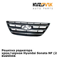 Решетка радиатора хром/черная Hyundai Sonata NF (2009-) рестайлинг KUZOVIK